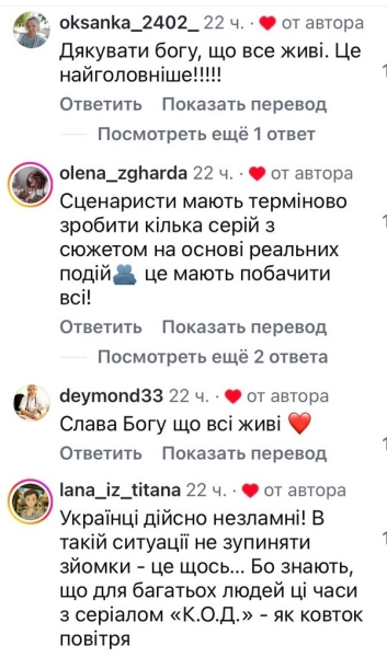 &laquo;Це&nbsp;мають побачити всі!&raquo;: зруйновано павільйон популярного серіалу (фото)