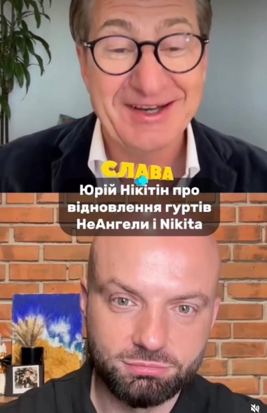 Маячня: відомий продюсер обурив мережу поверненням популярних дуетів