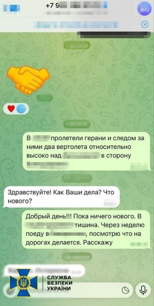 Російські удари по&nbsp;Дніпру 2 червня коригував колишній військовий (фото)
