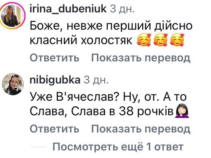 Закінчиться весіллям: Холостяк несподівано розповів про фінал реаліті